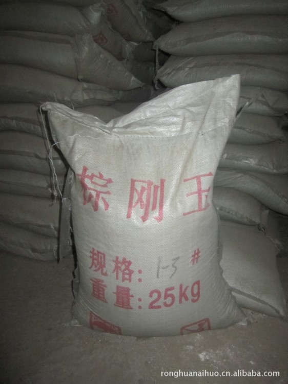 供應(yīng)棕剛玉