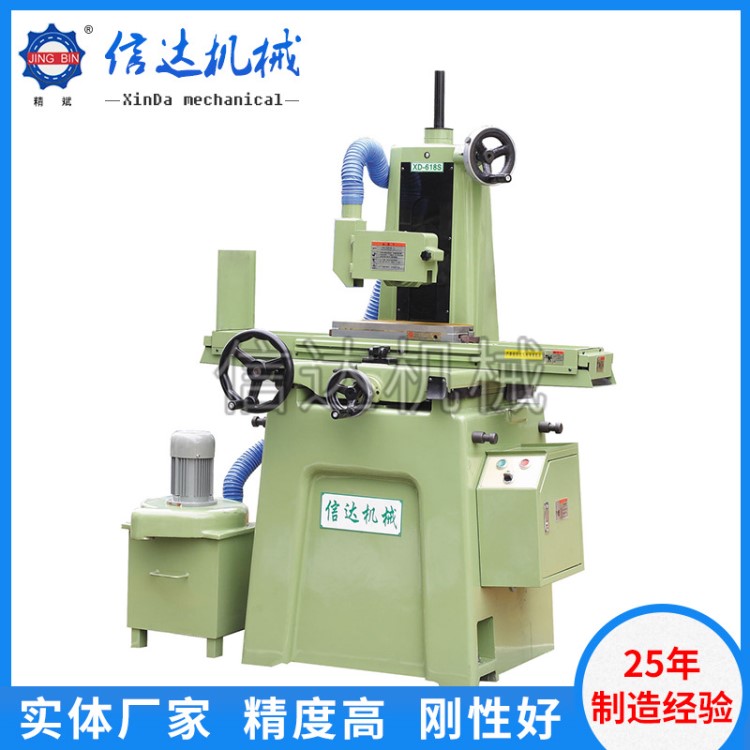 廠家供應XD-618S手搖磨床小型立式平面磨床歡迎訂購