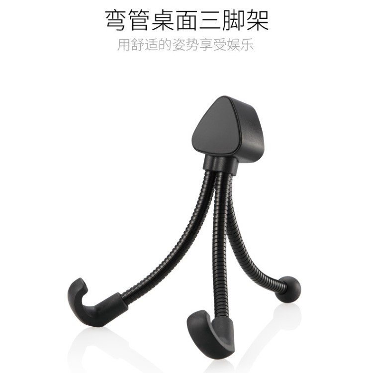 懶人手機支架手機平板桌面三腳架抖音視頻自拍照直播三角架支撐架
