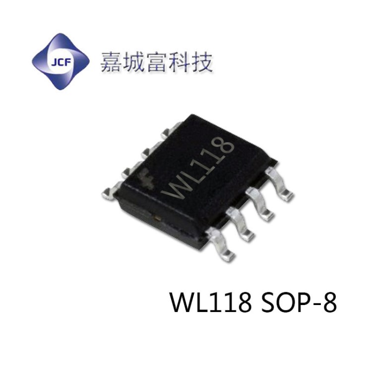 廠家直銷超外差發射芯片 WL118 UHF ASK發射芯片