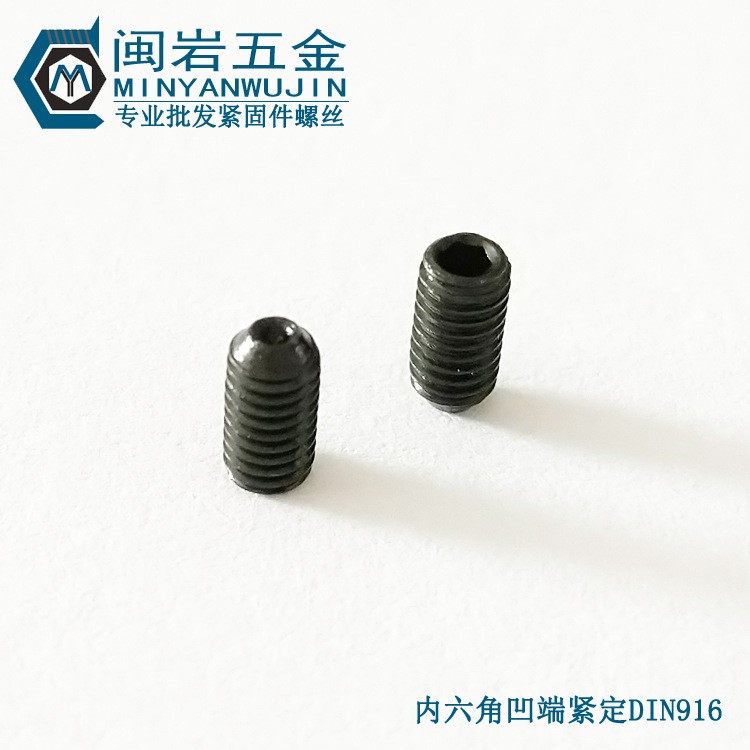 內(nèi)六角凹端緊定M14(長(zhǎng)度14-30mm) 12.9級(jí)機(jī)米緊定螺絲高強(qiáng)度螺絲