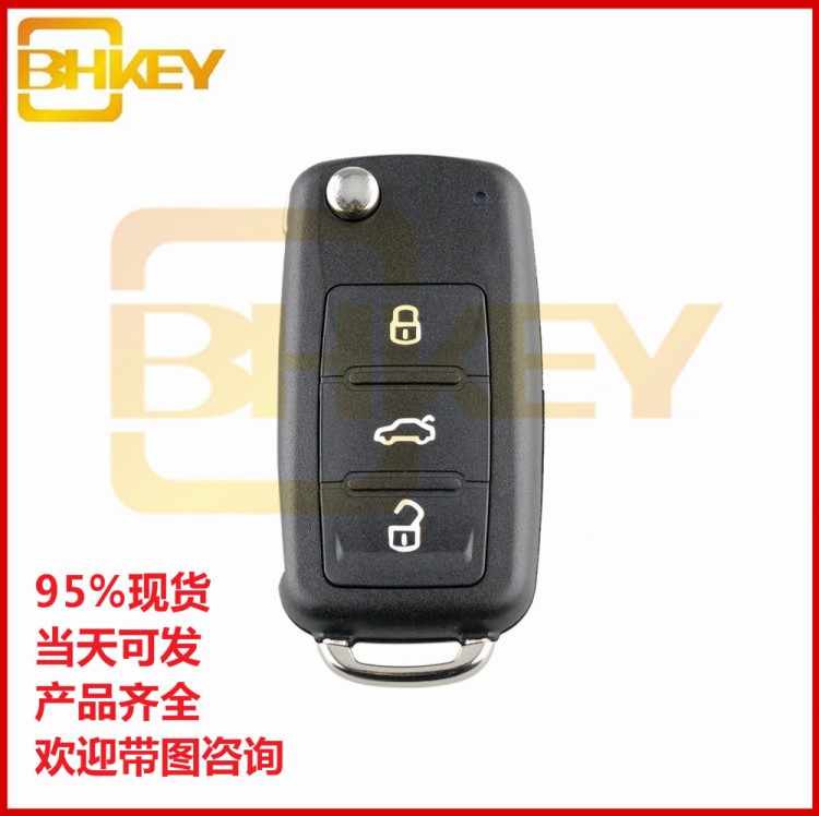 適用于大眾3鍵汽車鑰匙 5K0837202AD  48芯片 434頻率