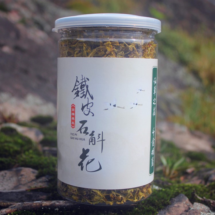 樂(lè)清雁蕩山鐵皮石斛花 干花 石斛花茶 養(yǎng)生花茶 20克/罐 批發(fā)代理