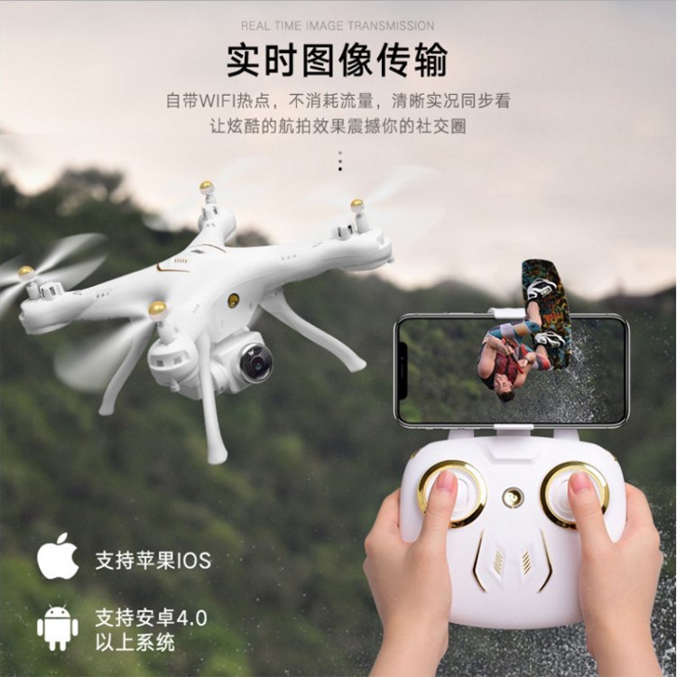 雅得W9航拍無人機高清長續(xù)航定高四軸飛行器模型遙控直升飛機