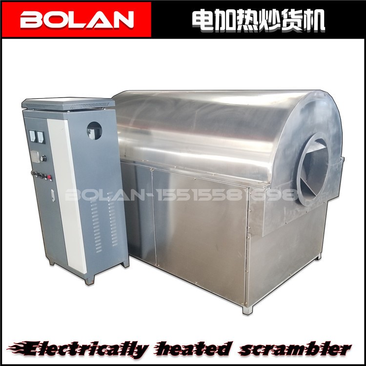BOLAN全不銹鋼電磁電加熱芝麻 滾筒炒貨機 花生炒貨機 瓜子炒貨機