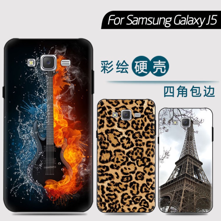 三星 J5手機殼SAMSUNG J5手機保護套殼新款創(chuàng)意彩繪硬殼防摔新款