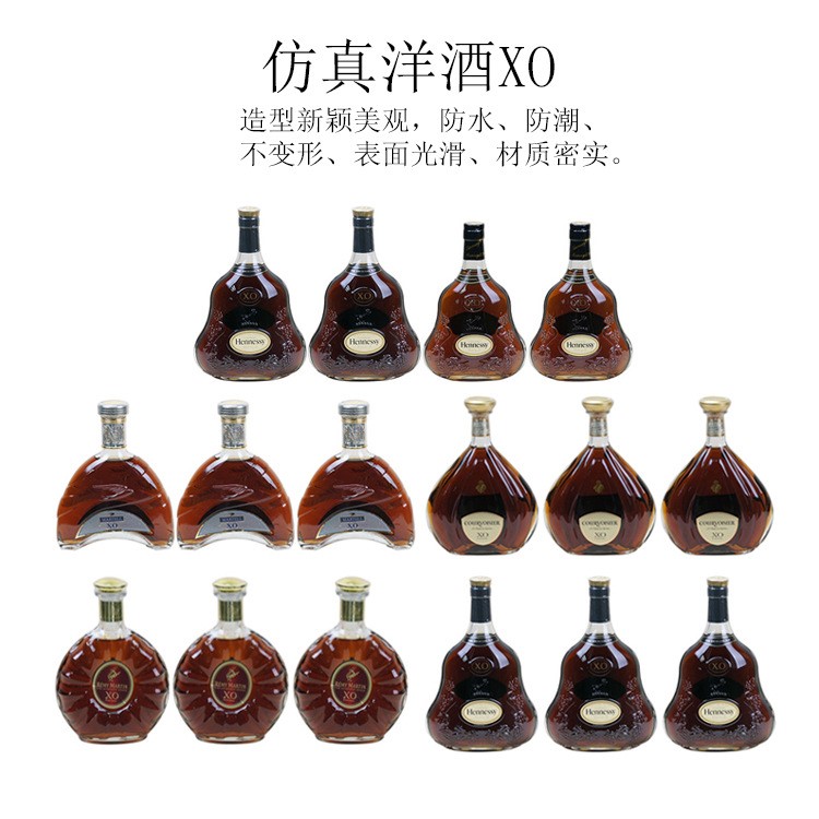 酒道具酒擺設(shè)酒酒柜擺設(shè)裝飾酒威士忌軟裝飾品樣板房擺件仿真洋酒