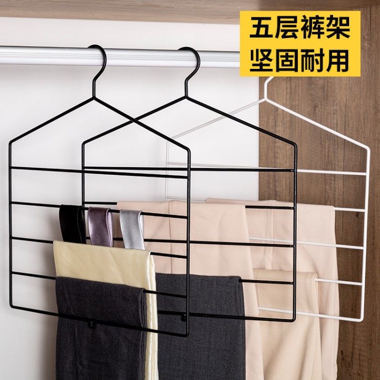 多功能衣架鐵藝掛褲子架衣柜褲架家用創(chuàng)意多層褲子收納架