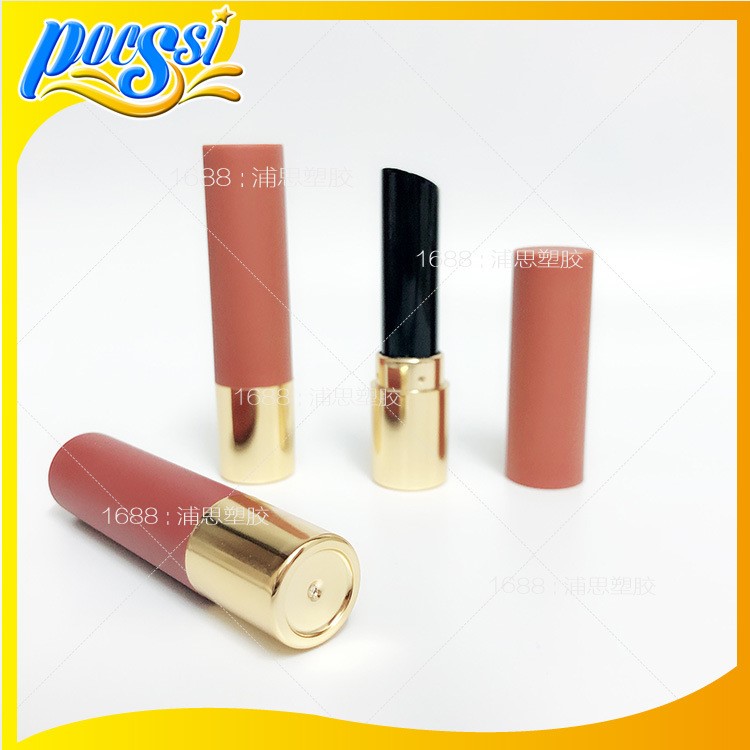 PG008圓形唇膏空管新工藝彩妝塑殼斜口修容棒11mm細(xì)口徑口紅包材