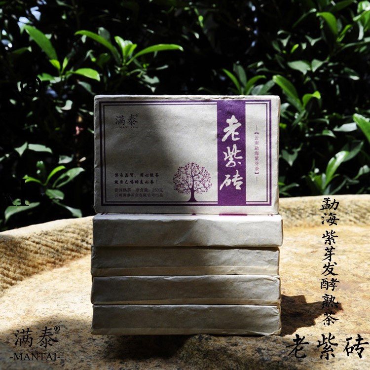 普洱熟茶 老紫砖 紫芽茶发酵250克熟砖 紫芽熟茶砖