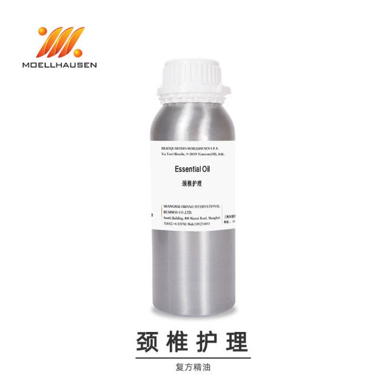 Moellhausen頸椎護(hù)理復(fù)方精油 舒緩減壓 美容院背部按摩SPA精油