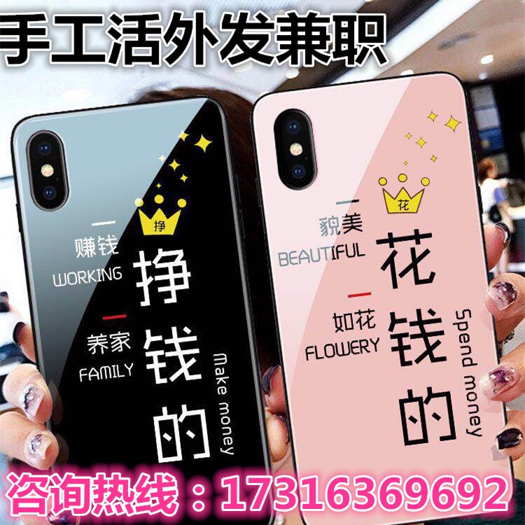 2019天津手工活外發(fā)免費提供原料無押金不收費簡單易學(xué)在家加工