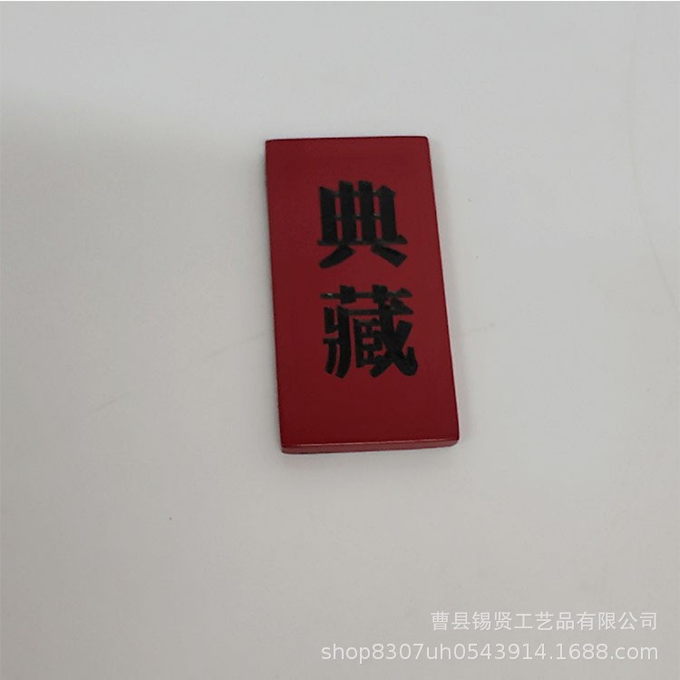 廠家直銷定制木質(zhì)產(chǎn)品商標(biāo)銘牌 木質(zhì) 標(biāo)牌