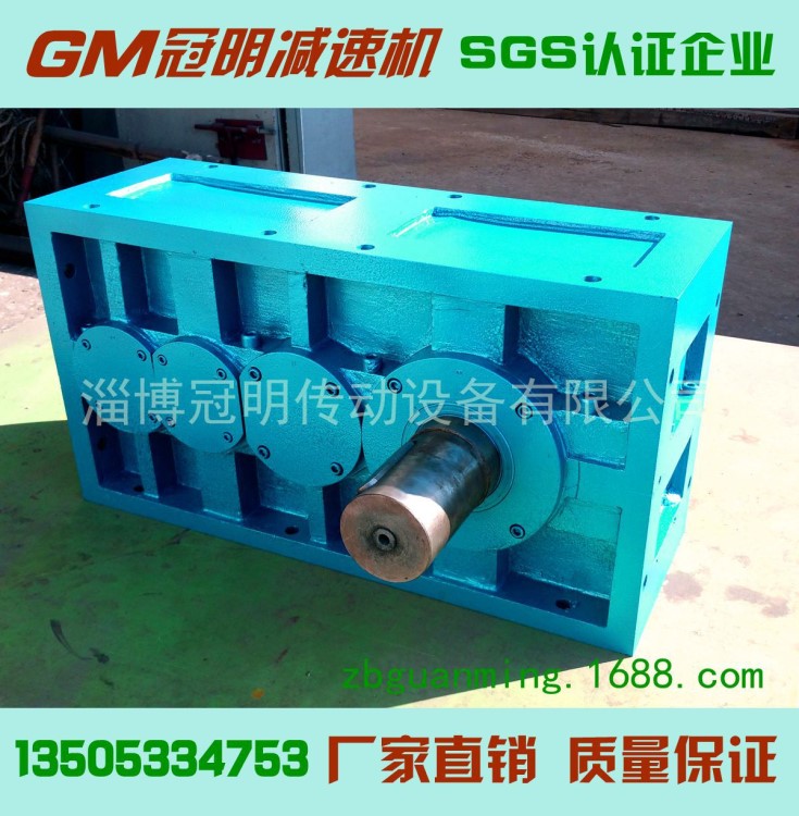 供應(yīng)16寸開(kāi)煉機(jī)減速機(jī) ZSYF315硬齒面單軸密煉機(jī)開(kāi)煉機(jī)齒輪箱