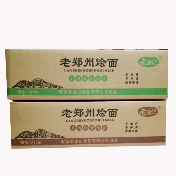 老鄭州燴面 河南燴面 老遂記 羊肉味整箱20包 方便燴面食品