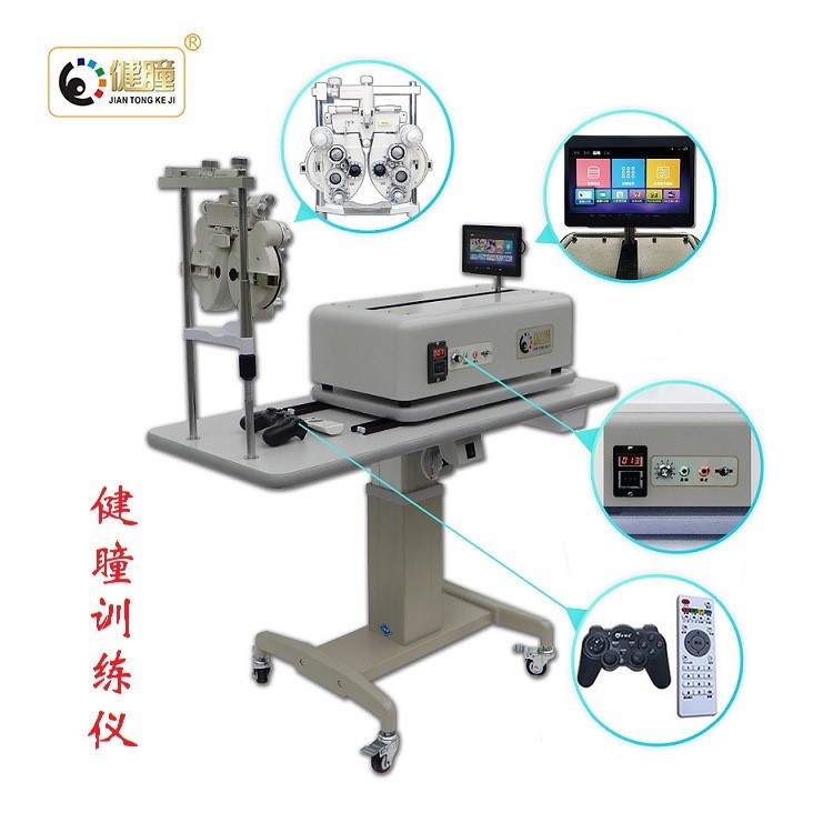 門店兒童近視散光訓(xùn)練弱視矯正視力恢復(fù)儀器真性近視矯正廠家技術(shù)