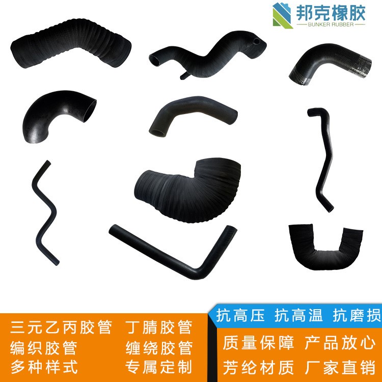 橡膠管汽車暖風(fēng)管 耐油管橡膠彎管 高壓膠管低壓夾布輸水管可定做