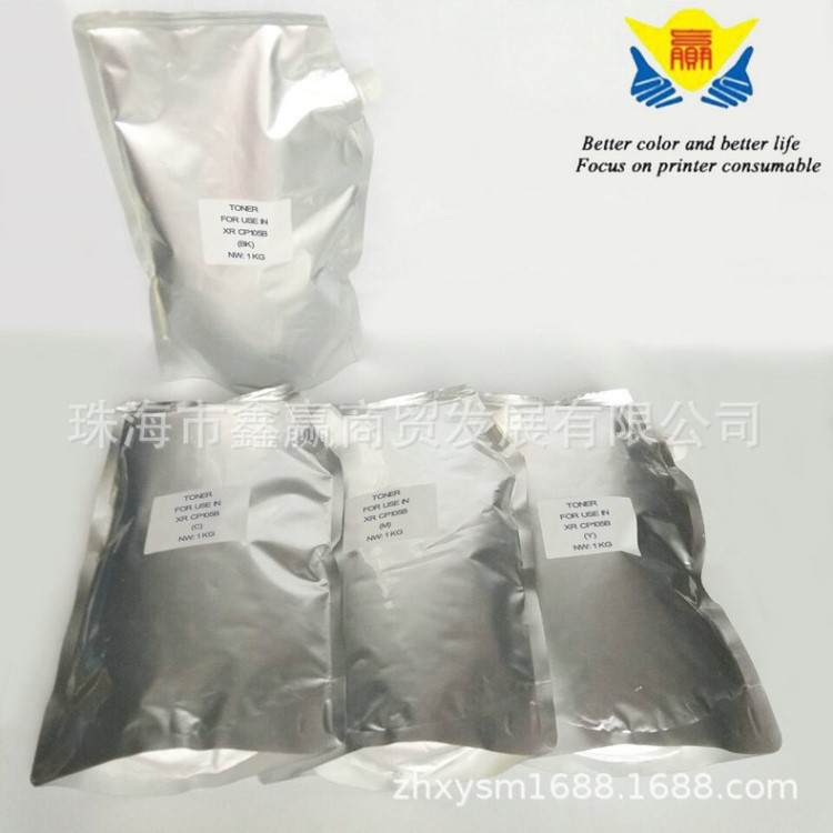 兼容施樂CP105b彩色碳粉 適合DocuPrint P105b/ M105b/ P158b
