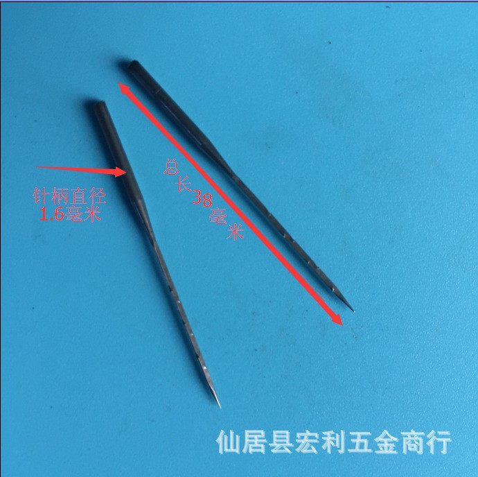 三角繡花拉毛針 無線植絨繡刺針 順刺（往下拉） 倒刺（往上拉）