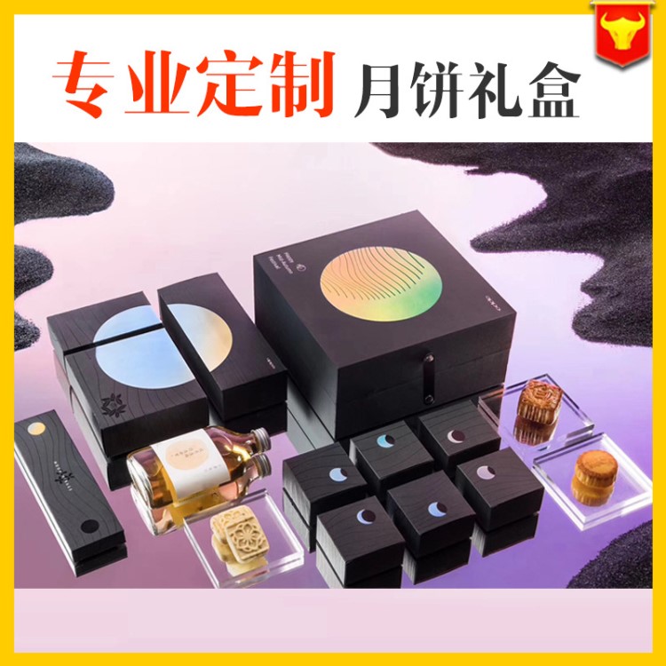 定做精品礼盒 翻盖/抽屉式长方形 月饼盒 巧克力 礼品盒包装定制