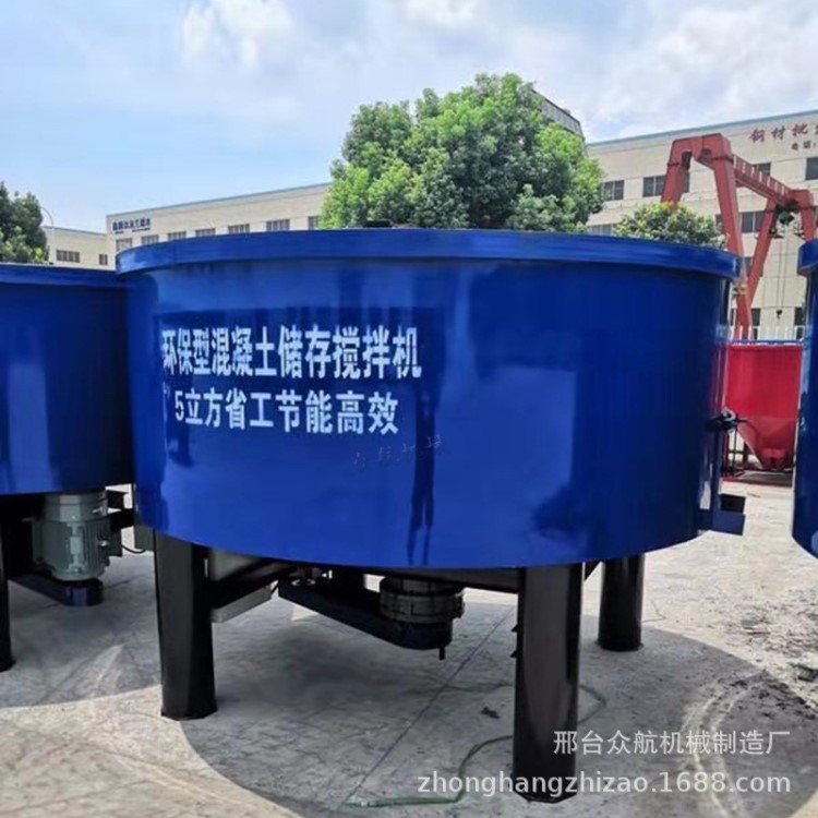 廠家直銷多功能立式混凝土攪拌機 砂漿攪拌機 平口建筑攪拌站