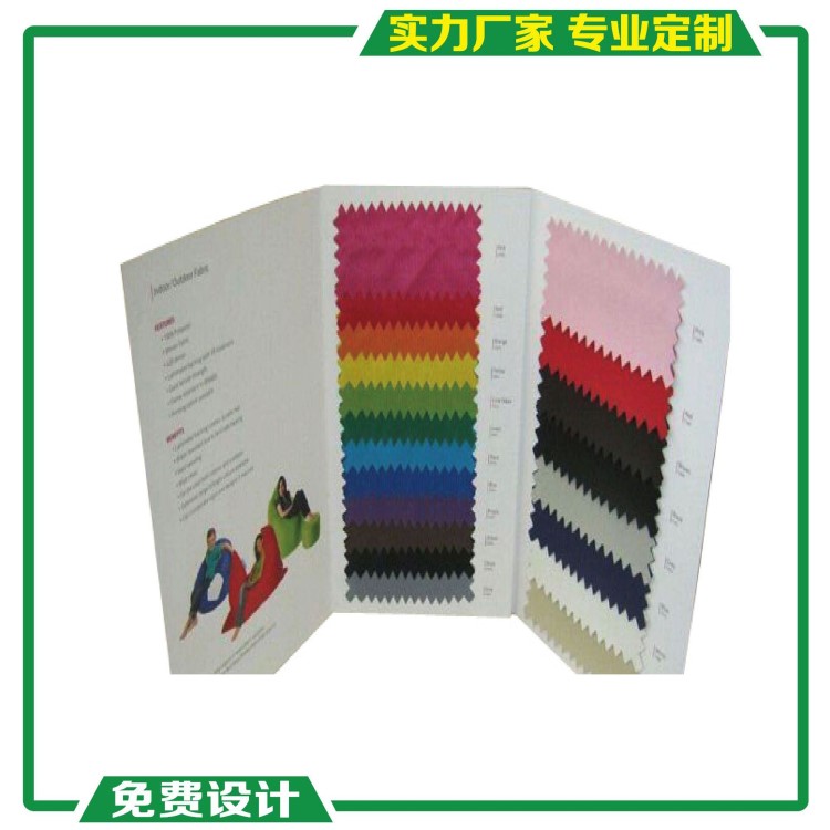 定制 涂料色板冊 晶鋼門色板本 真石漆樣板冊 電鍍樣卡本 定做