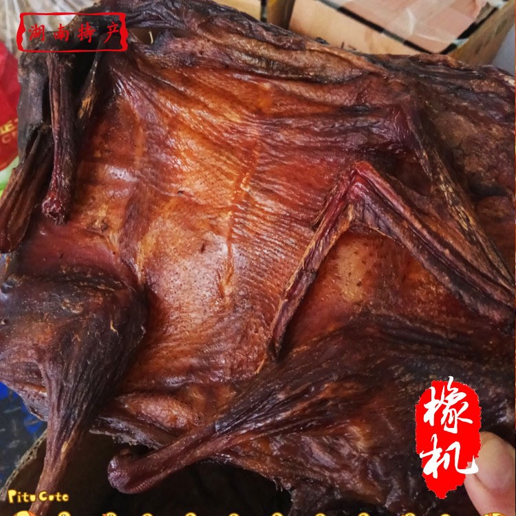 橡機(jī)秘制醬板鴨半成品 休閑零食批發(fā)訂購(gòu) 100只起批