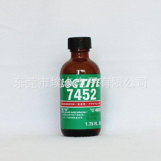 Loctite7452胶水 乐泰7452促进剂 瞬间胶加速剂 固化剂 52Ml