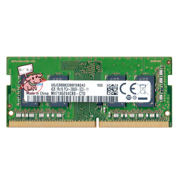 適用wdkst三星4G DDR4 2400 266V筆記本內(nèi)存條4G2667內(nèi)存4G2133