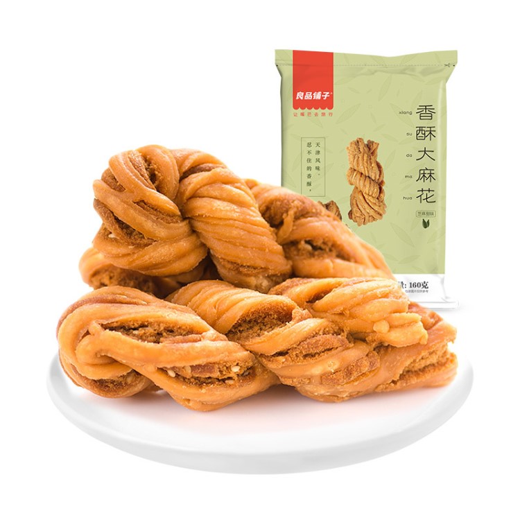 良品鋪?zhàn)哟舐榛?60g餅干糕點(diǎn)香酥 非油炸類休閑零食麻花天津風(fēng)味