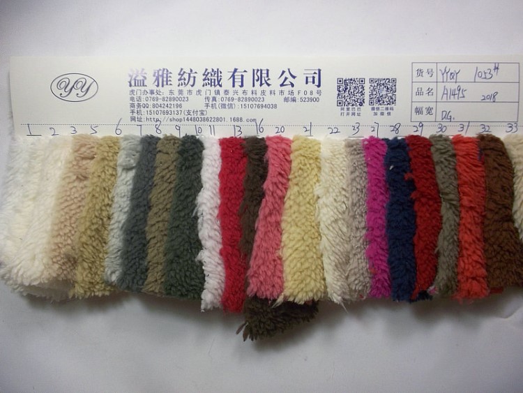現貨批發葵花絨緯編絨布料小顆粒梳棉絨秋冬玩具服裝裝飾面料