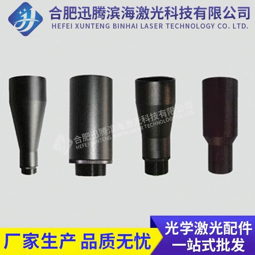 廠家供應(yīng) 激光擴束鏡532nm 激光打標(biāo)機擴束鏡 石英切割機擴束鏡