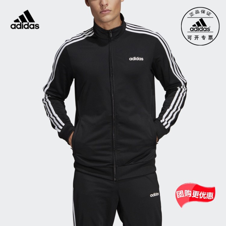 Adidas阿迪達(dá)斯外套單件男裝秋季新款運(yùn)動(dòng)服棒球服針織夾克DQ3070