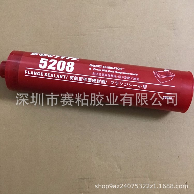 漢高樂泰5182厭氧型平面密封膠 LOCTITE5182密封劑 300ML