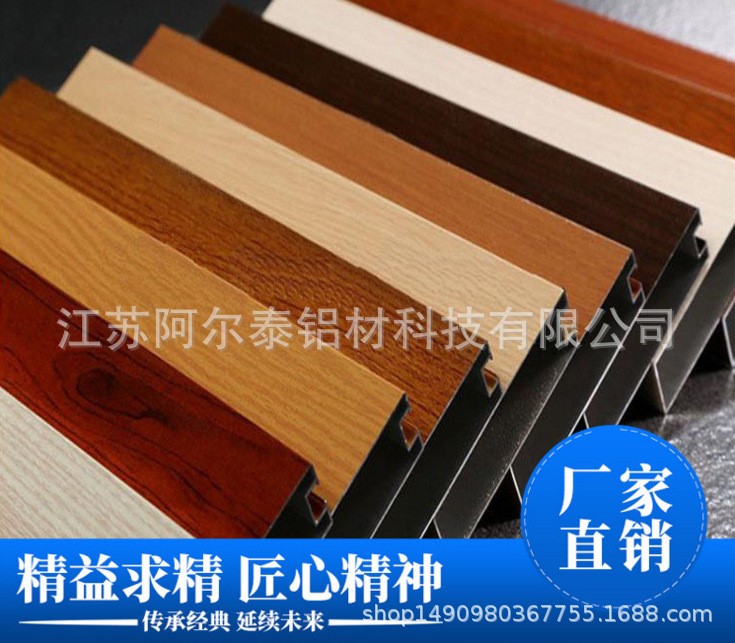 鋁方通型材制作安裝 工藝精湛