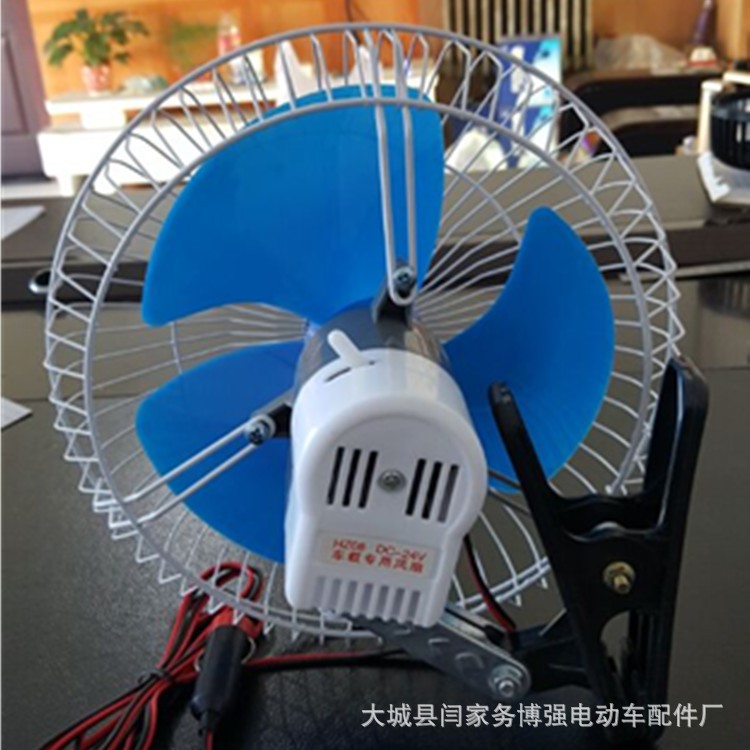 新款10寸車載風扇12V24V可搖頭貨車面包車制冷靜音多功能風扇