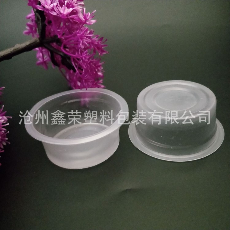 現貨直銷一次性固體酒精盒 酒精杯 3安 塑料盒