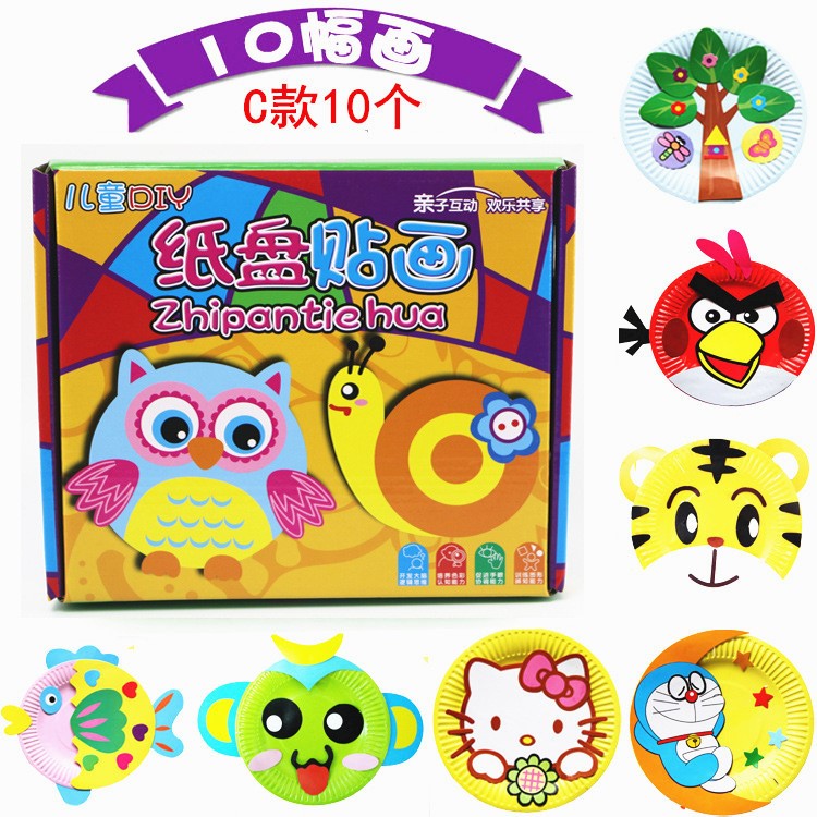 兒童手工玩具紙盤貼畫 創(chuàng)意盤子畫 幼兒園紙盤畫禮盒裝手工