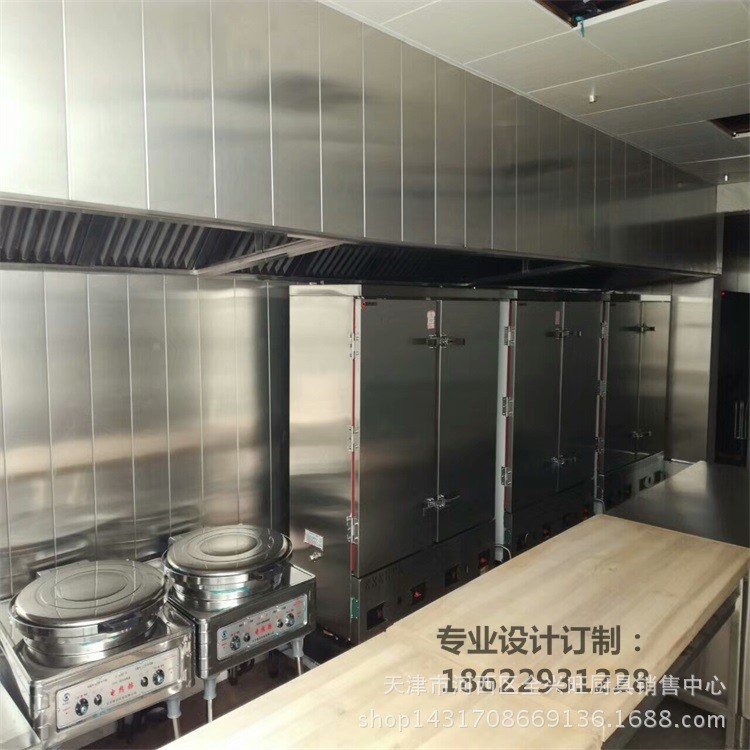 酒店學校單位工廠食堂整體廚房配套設備餐飲設備不銹鋼廚房