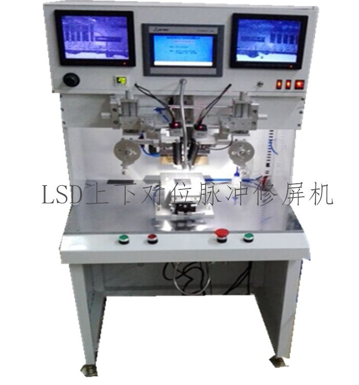 液晶修屏機(jī)，蘋果、三星壓排設(shè)備，脈沖熱壓機(jī)