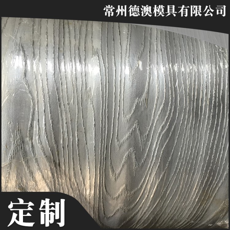 廠家定制不銹鋼模具定制加工木紋輥 批發cnc激光輥系列