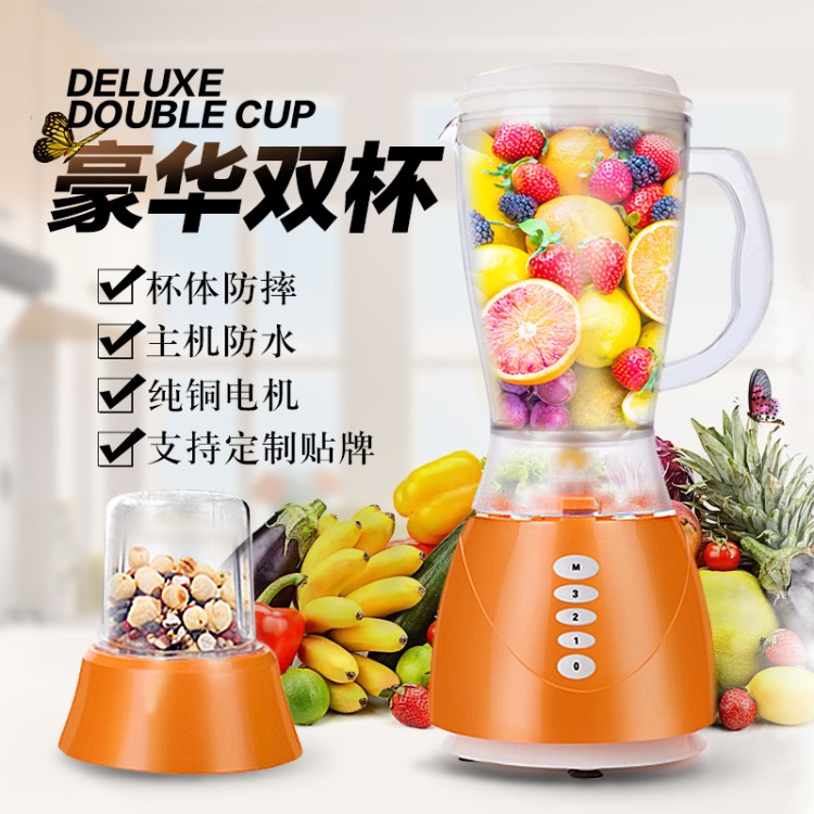 家用榨汁機 多功能破壁料理機 果汁沙冰豆漿機 禮品廠家批發