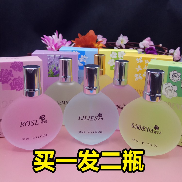 珀麗詩香水薰衣草桂花茉莉玫瑰百合梔子花持久淡香男女士國(guó)貨包郵