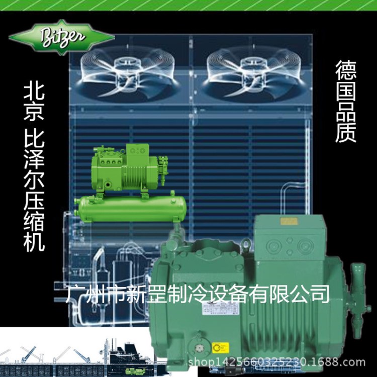 4PCS-10.2&rarr;4PES-12北京比泽尔bitzer单元机冷水机组半封闭压缩机