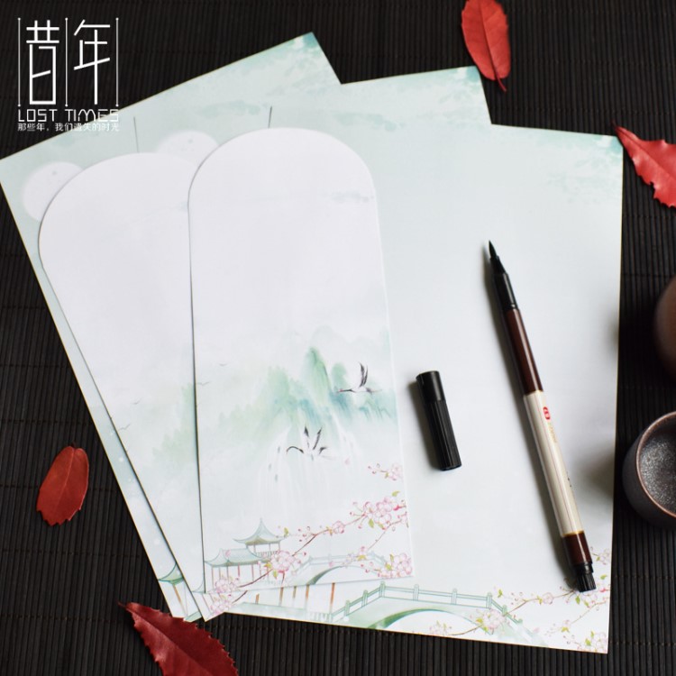 昔年文創(chuàng)山水遙信封10個(gè)信紙10張?zhí)籽b中國(guó)風(fēng)水墨畫唯美文藝情書紙