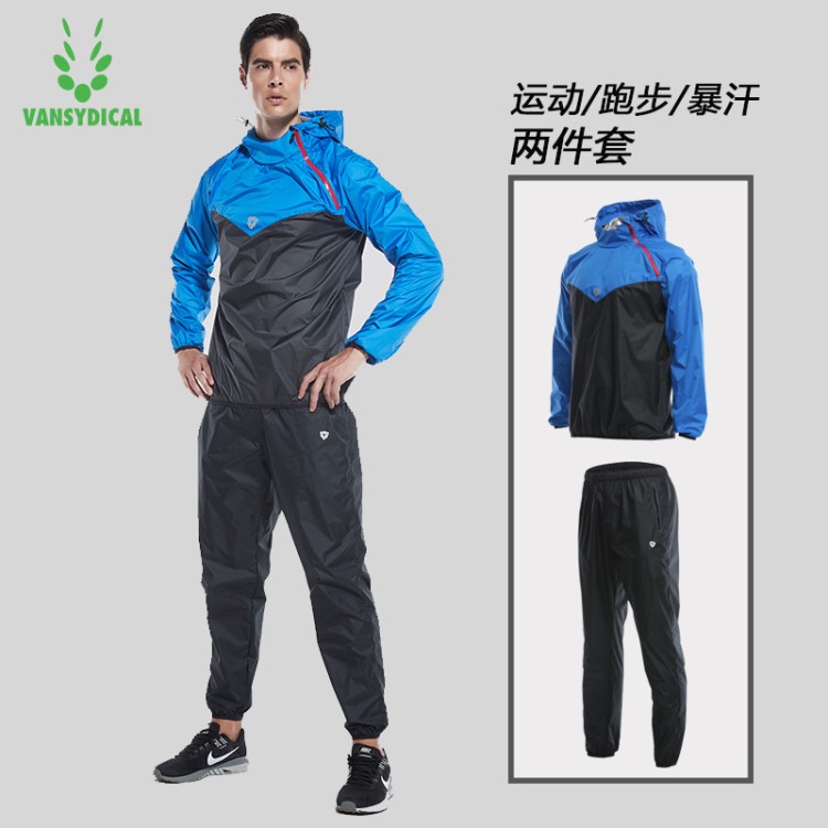 爆汗服健身套裝男發(fā)汗服運(yùn)動(dòng)服兩件套健身房暴汗服跑步籃球訓(xùn)練服