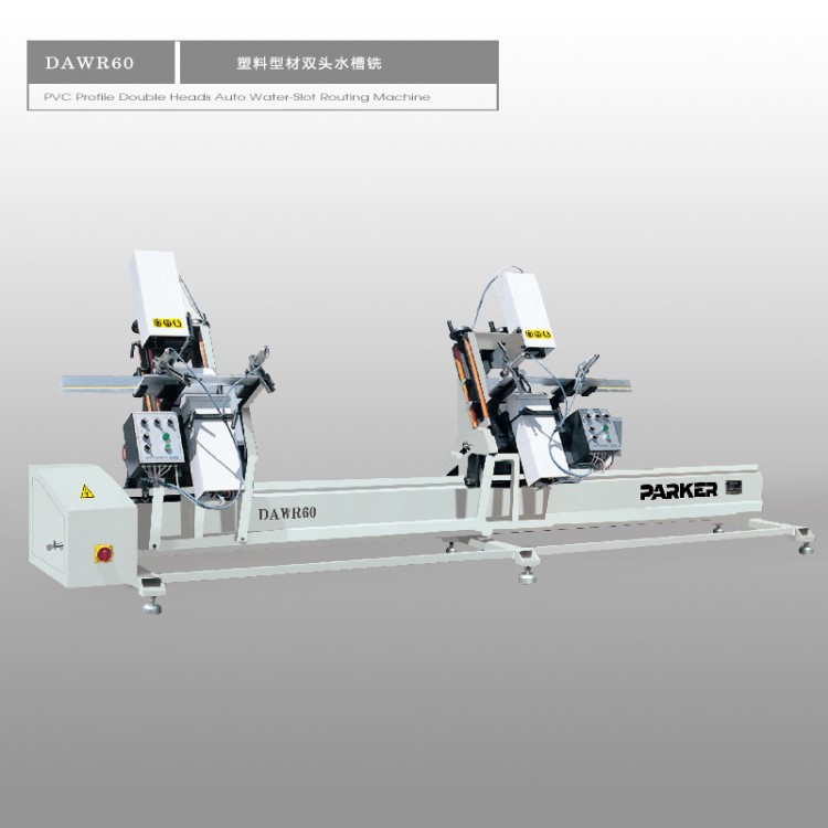塑鋼門窗加工設(shè)備塑料門窗雙頭水槽銑門窗機械塑料型材派克機器
