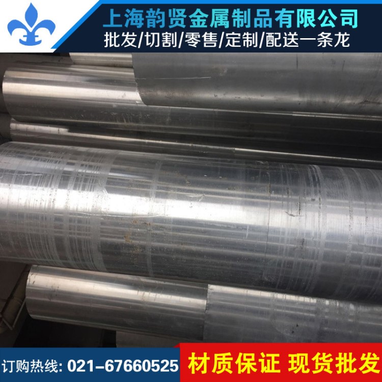 6351-t4變形鋁合金  歡迎采購 6351-t6鋁板 鋁棒 可訂做 切割