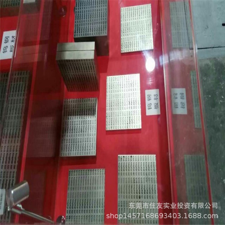 CD-700噴嘴用合金耐腐蝕鎢鋼板料精磨圓棒性能異型件模具和耐磨件