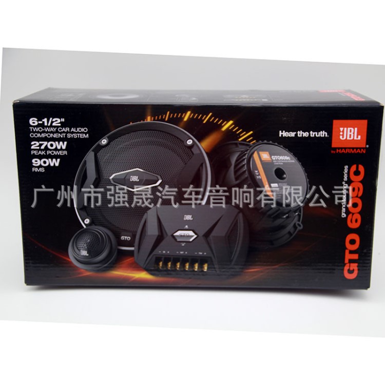 汽車音響喇叭 JBL 609C 6寸套裝喇叭 帶高音分頻器